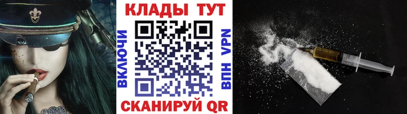 Как найти закладки Каспийск блэк спрут ССЫЛКА A-PVP ГАШИШ АМФЕТАМИН Кокаин Каннабис