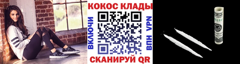 mega ТОР Каспийск COCAIN Эквадор