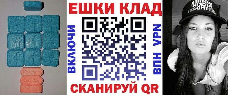 купить наркотик  Каспийск  ЭКСТАЗИ круглые 