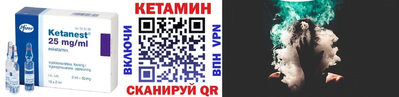 ссылка на мегу рабочий сайт Каспийск Кетамин ketamine