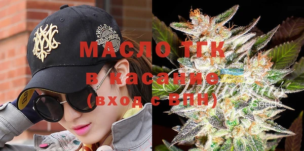 круглые Аркадак