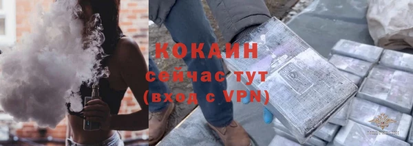 MDMA Premium VHQ Нефтекумск