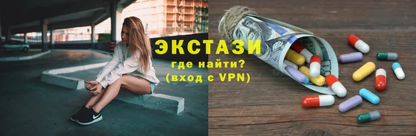 круглые Аркадак