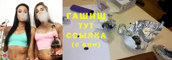 амф Балахна