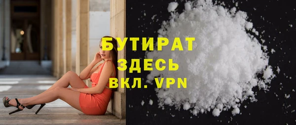 круглые Аркадак