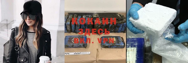не бодяженный Армянск
