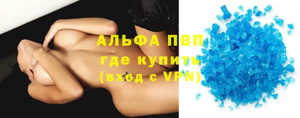 амф Балахна