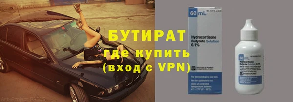 круглые Аркадак