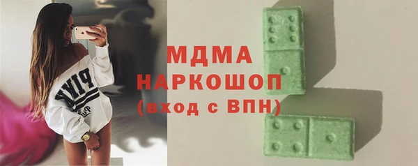 кокаин перу Арсеньев