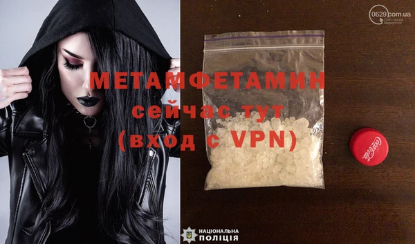 не бодяженный Армянск