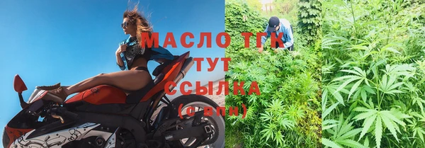 не бодяженный Армянск