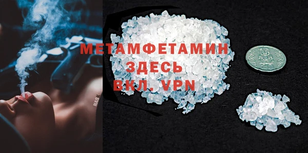 кокаин перу Арсеньев