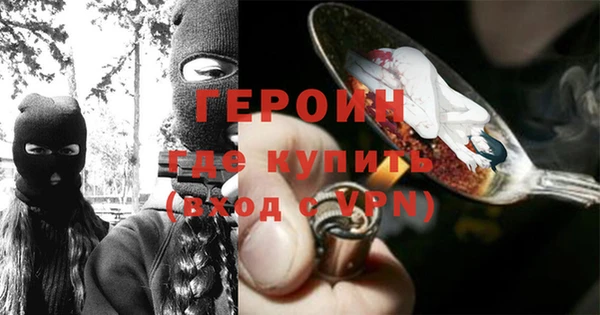 не бодяженный Армянск