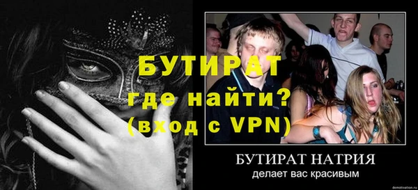 круглые Аркадак