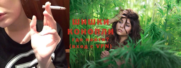 каннабис Балабаново
