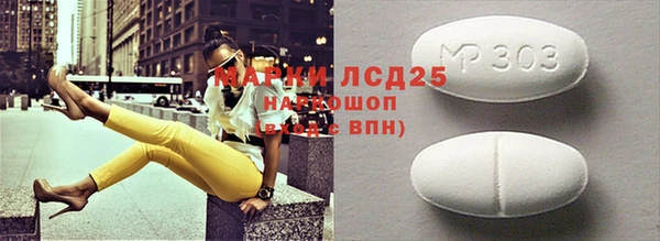 кокаин перу Арсеньев