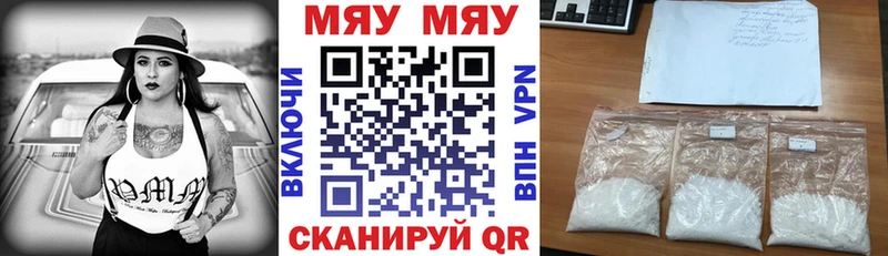 МЕФ 4 MMC  blacksprut ССЫЛКА  Каспийск  закладки 