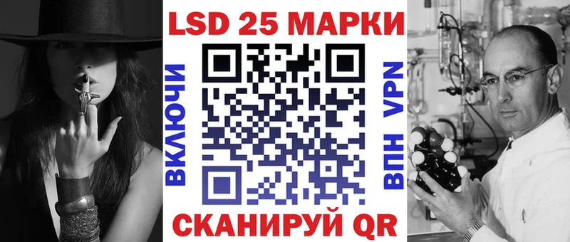 Марки 25I-NBOMe 1,8мг  blacksprut ссылка  Каспийск 