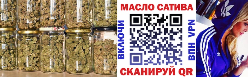 ТГК вейп с тгк  Каспийск 